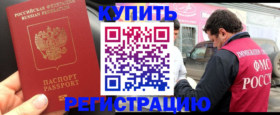 форма 3 в Омской области